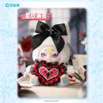 Hộp Mù Blind Box Kimmon ver 13 ngẫu nhiên - Ảnh 7