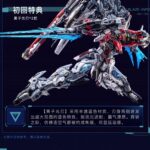 [Pre-order] Mô hình lắp ráp Core Crystallizer Gou-Tian Sky Blaze 1/72 - Ảnh 8