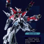 [Pre-order] Mô hình lắp ráp Core Crystallizer Gou-Tian Sky Blaze 1/72 - Ảnh 9