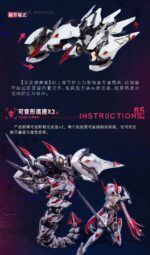 [Pre-order] Mô hình lắp ráp Girl-Mech White Snake 1/12 Nuclear Gold Reconstruction - Ảnh 10