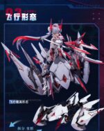 [Pre-order] Mô hình lắp ráp Girl-Mech White Snake 1/12 Nuclear Gold Reconstruction - Ảnh 12