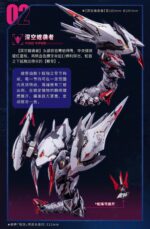 [Pre-order] Mô hình lắp ráp Girl-Mech White Snake 1/12 Nuclear Gold Reconstruction - Ảnh 6