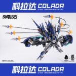 [Pre-order] Mô hình lắp ráp Mecha Korada Howling Star - Ảnh 7