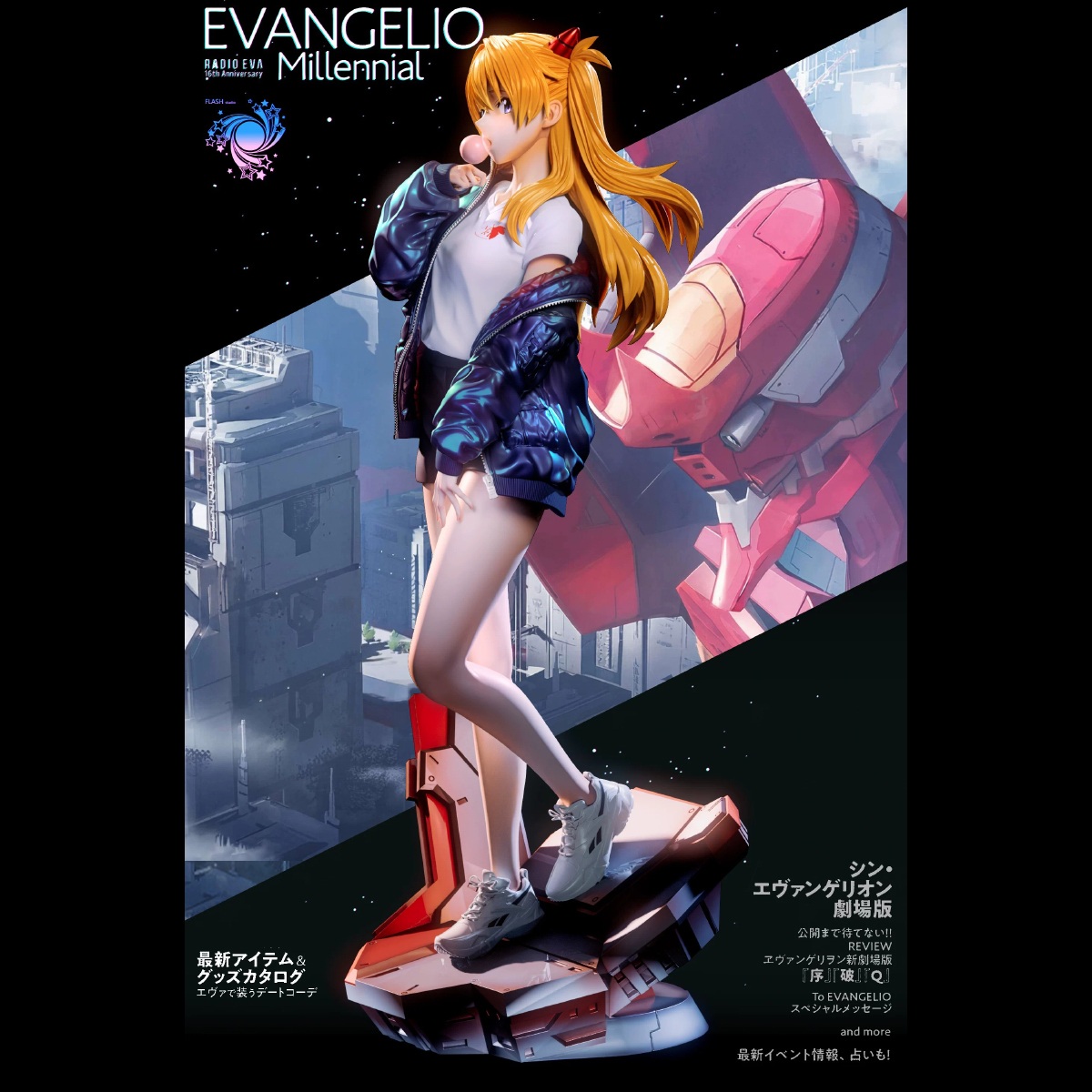 [Pre-order] Mô hình Asuka 1/6 Flash Studio
