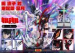 [Pre-order] Mô hình Matoi Ryuko VS Kiryuin Satsuki 1/4 Prime 1 Studio - Ảnh 2