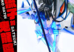 [Pre-order] Mô hình Matoi Ryuko VS Kiryuin Satsuki 1/4 Prime 1 Studio - Ảnh 8