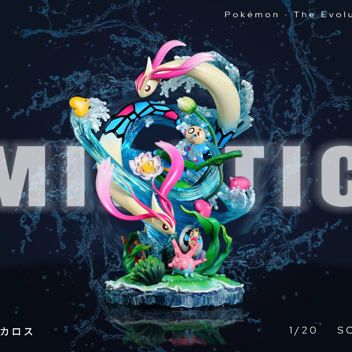 [Pre-order] Mô hình Pokemon Milotic 1/20 ZhiGaoTian Studio