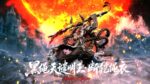 [Pre-order] Mô hình Bleach Komamura Sajin 1/9 Jijing Studio