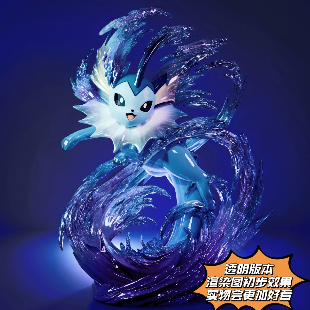 [Pre-order] Mô hình Pokemon Vaporeon 1/20 100% Studio