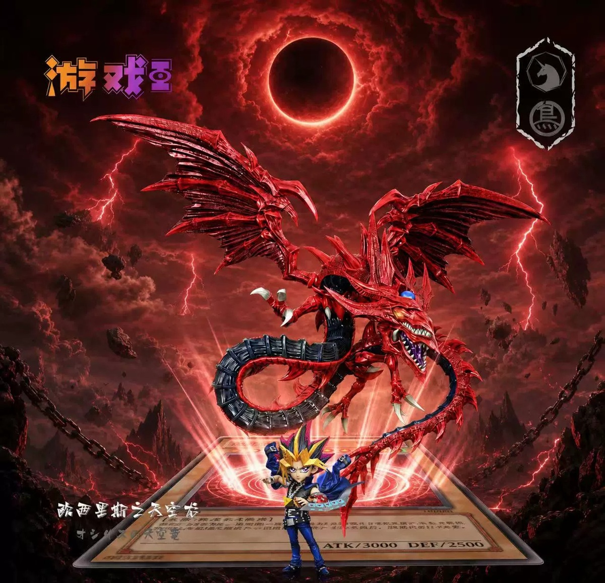 [Pre-order] Mô hình Yu-Gi-Oh Slifer Dreammaker Studio & TBS Studio