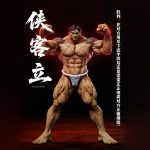 [Pre-order] Mô hình Baki the Grappler Kaoru Hanayama Windseeker Studio - Ảnh 3