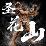 [Pre-order] Mô hình Baki the Grappler Kaoru Hanayama Windseeker Studio - Ảnh 5
