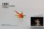 [Pre-order] Mô hình Pokemon Rei & Garchomp 1/20 JP Studio - Ảnh 6