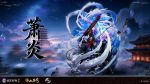 [Pre-order] Mô hình Đấu Phá Thương Khung Tiêu Viêm 1/6 Dao Quang Studio x Yuewen Group