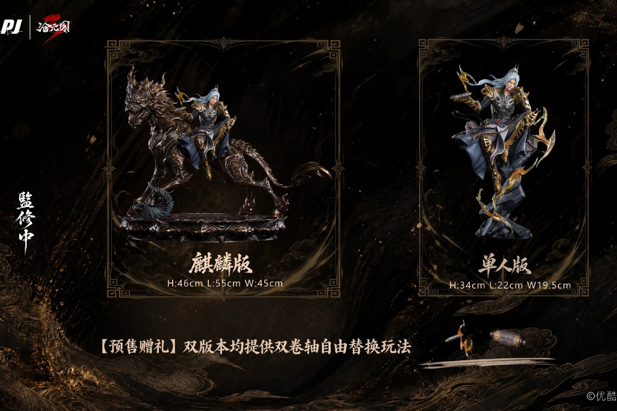 [Pre-order] Mô hình Thương Nguyên Đồ Mạnh Xuyên 1/6 PIJI Studio