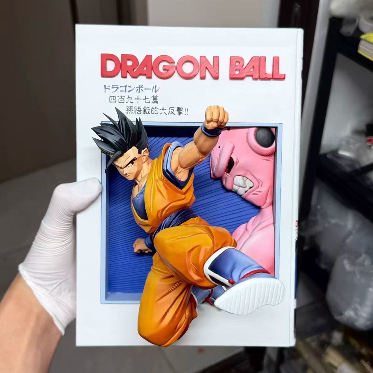 [Pre-order] Mô hình Dragon Ball Son Gohan Trang Bìa XD Studio