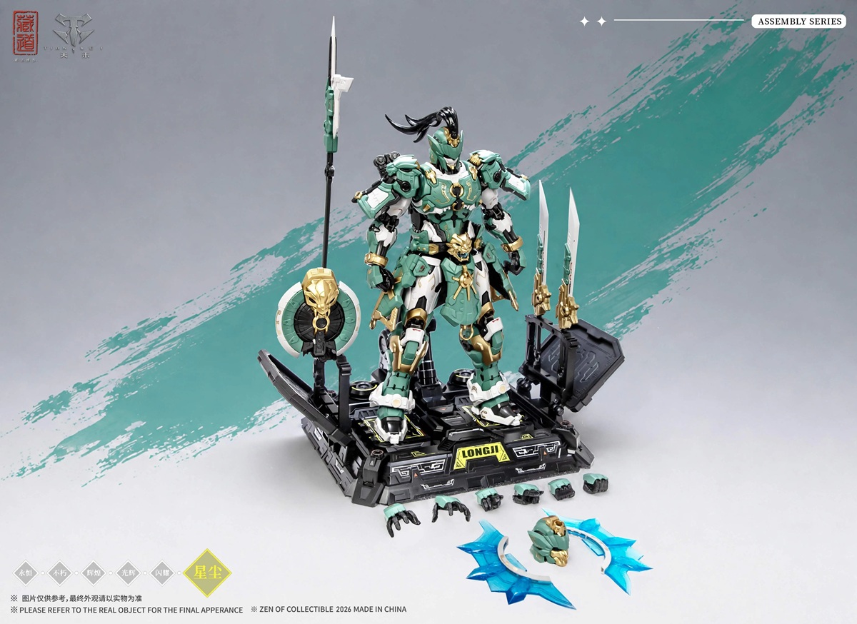 [Pre-order] Mô hình lắp ráp Tần Giới Sứ Long Kích Cơ Giáp CD-AS-01EX Cangdao Model