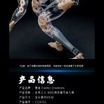 [Pre-order] Mô hình Phàm Nhân Tu Tiên Huyền Cốt Thượng Nhân 1/6 Cosmic Creations - Ảnh 10