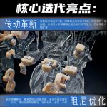 [Pre-order] Mô hình Phàm Nhân Tu Tiên Huyền Cốt Thượng Nhân 1/6 Cosmic Creations - Ảnh 8