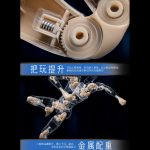 [Pre-order] Mô hình Phàm Nhân Tu Tiên Huyền Cốt Thượng Nhân 1/6 Cosmic Creations - Ảnh 9