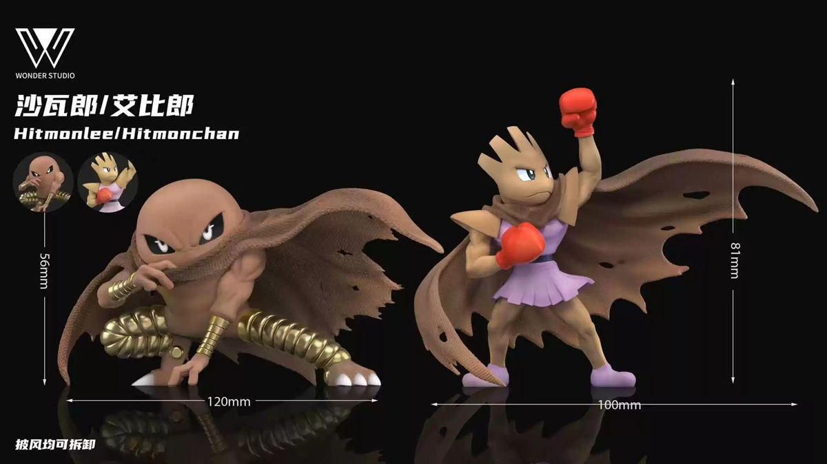 [Pre-order] Mô hình Pokemon Hitmonlee & Hitmonchan 1/20 Wonder Studio