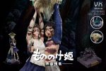 [Pre-order] Mô hình Princess Mononoke San x Ashitaka YH Studio - Ảnh 3