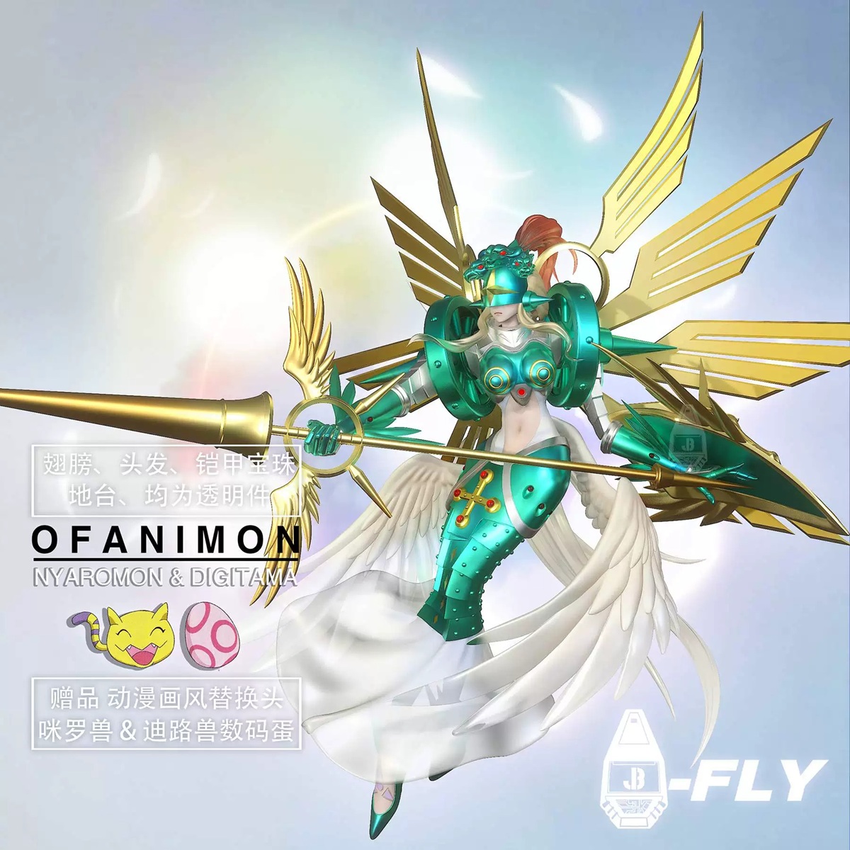 [Pre-order] Mô hình Digimon Ophanimon JBS Studio