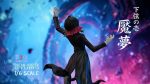 [Pre-order] Mô hình Kimetsu No Yaiba Kokushibo & Enmu 1/6 Dream Hunter Studio - Ảnh 10