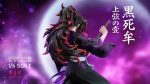 [Pre-order] Mô hình Kimetsu No Yaiba Kokushibo & Enmu 1/6 Dream Hunter Studio - Ảnh 5