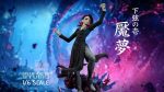 [Pre-order] Mô hình Kimetsu No Yaiba Kokushibo & Enmu 1/6 Dream Hunter Studio - Ảnh 8