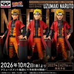 [Pre-order] Mô hình Naruto Uzumaki Naruto Ichiban Kuji Premium Bandai Spirits