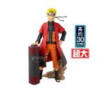 [Pre-order] Mô hình Naruto Uzumaki Naruto Ichiban Kuji Premium Bandai Spirits - Ảnh 4