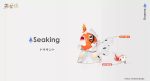 [Pre-order] Mô hình Pokemon Goldeen & Seaking 1/20 Ruo Ye Zhen Studio - Ảnh 2